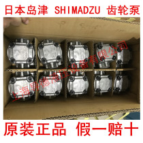 GPY-9R 10R GPY-11 5R GPY-3R GPY-4R GPY-5 8R Shimadzu Japan 7R GPY-8R