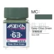 JWMC63 Deep Olive Green