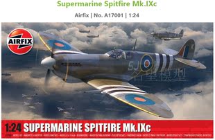 Слава модель Airfix Vacuum AF-17001 Supermarine Spitfire Mk.ixc1/24