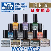 Fame Model County Sheriffs Effect Stains Lotion WC 01-18