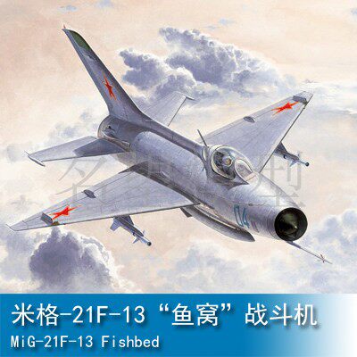 Fame Model Small Model 02858 Chinese J 7 fighter Soviet MIG-21
