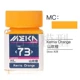 Jwmc73 горный минет апельсин