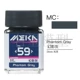 JWMC59 Phantom Ash