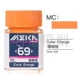 JWMC69 Coral Orange