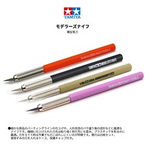 Fame Model Fields Palace Pen Knife 74020 74020 74040 69938 74074 74075 69941 69941