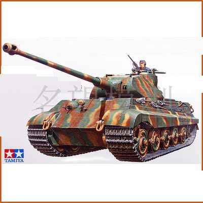 The famous model of Tanaya Military Model 35169 Heavy Tank Porsche Turret