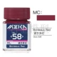 JWMC58 ​​Bordeaux Red