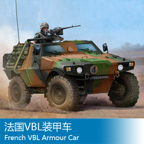 Hobby Boss 83876 1 35 French VBL armored vehicles