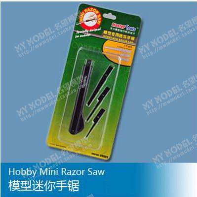 Fame Model Tool Accessories Small trumpet 09909 Model dedicated mini handsaw