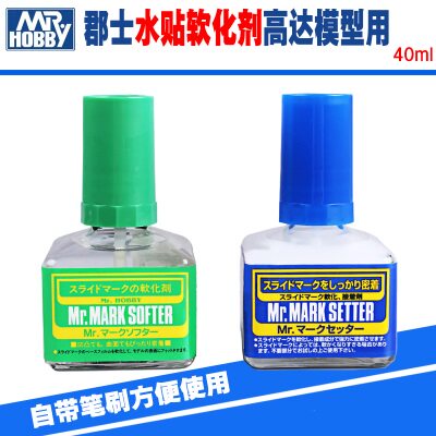 Fame Model Model Tool Shire Shidshire MS 231232 Water Sticker Softener With Backgum