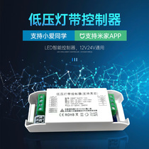 Smart light strip controller Mijia Mesh dimming and color adjustment Tuya Zigbee two-wire two-color light strip driver