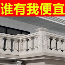Roman column new Chinese style mold balcony guardrail fence cast-in-place cement villa vase railing handrail model