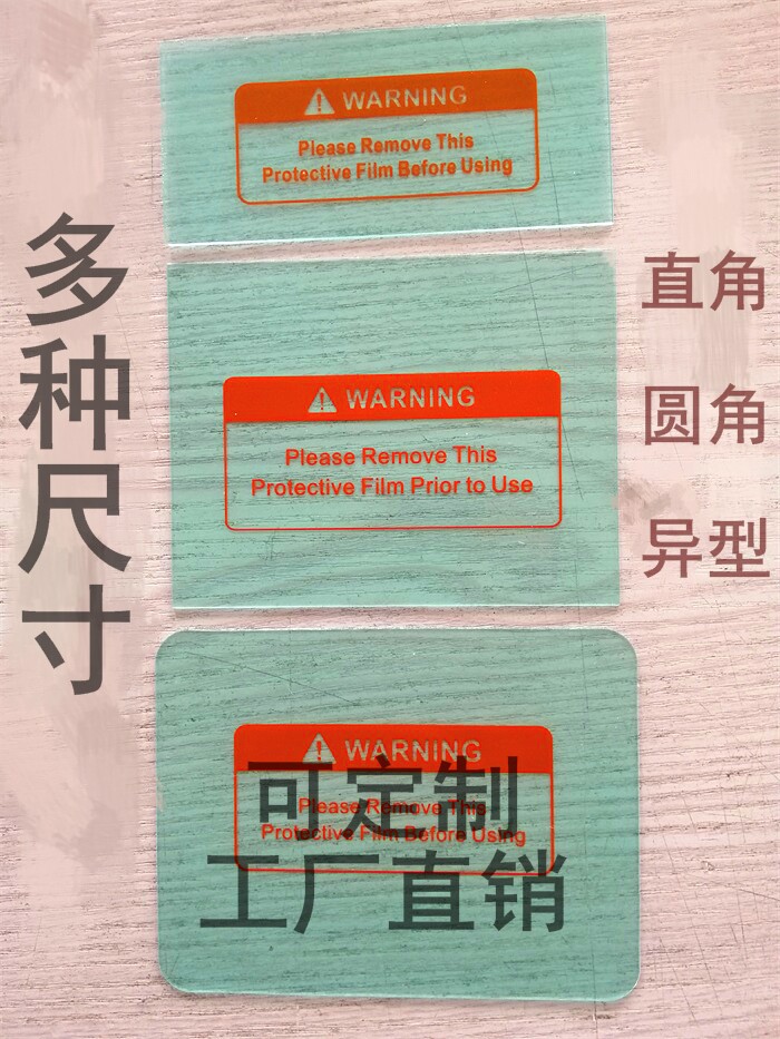 pc protection sheet automatic light changing face cover consumable protective screen glass plastic lens protective lens consumables-Taobao