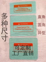 pc protective sheet automatic dimming mask consumables protective screen glass plastic lens protective lens consumables