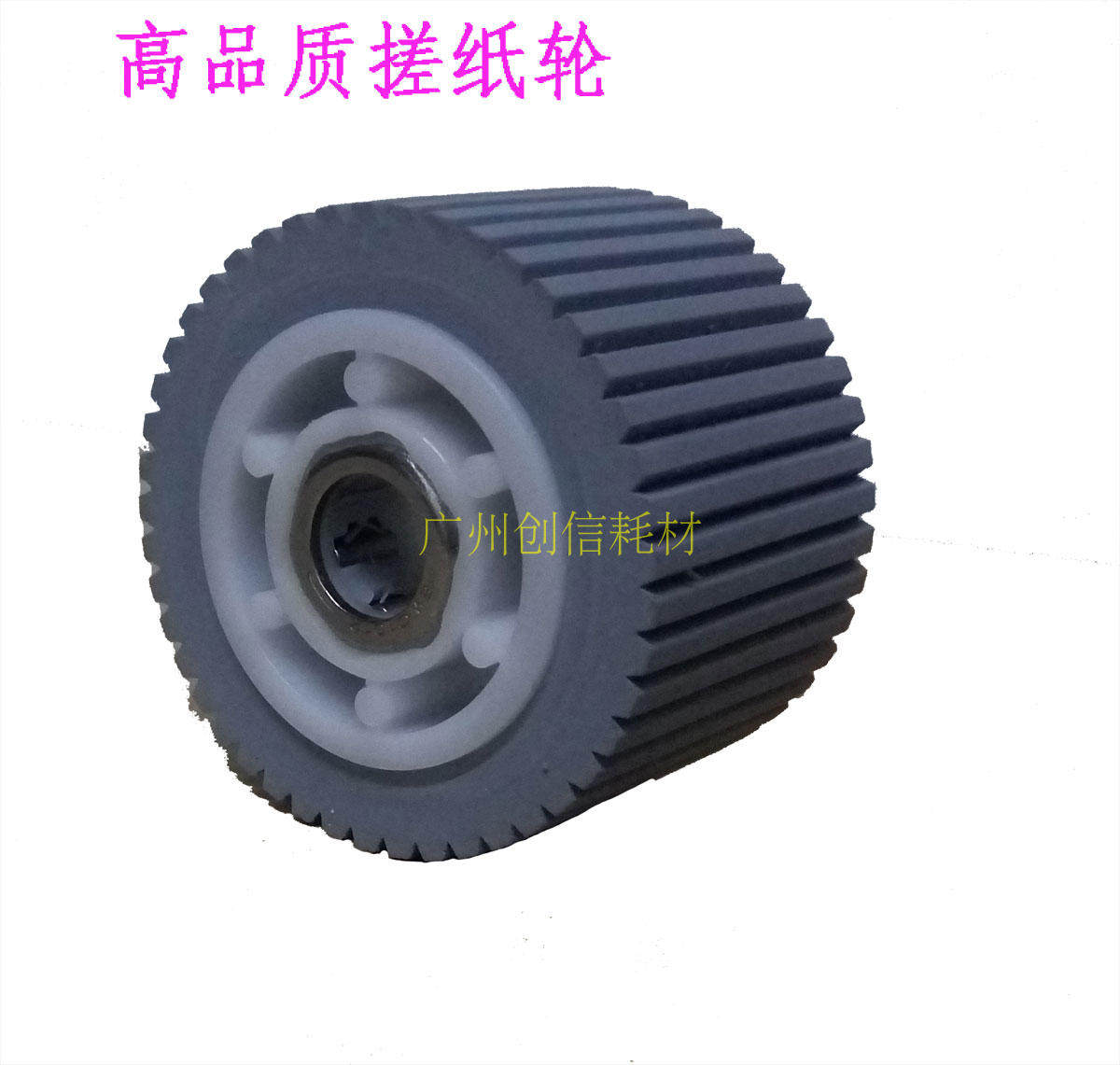 Suitable to apply Ricoh DX 2430C 2432C 2432C 3442C 3442C 780C 780C paper wheel-Taobao
