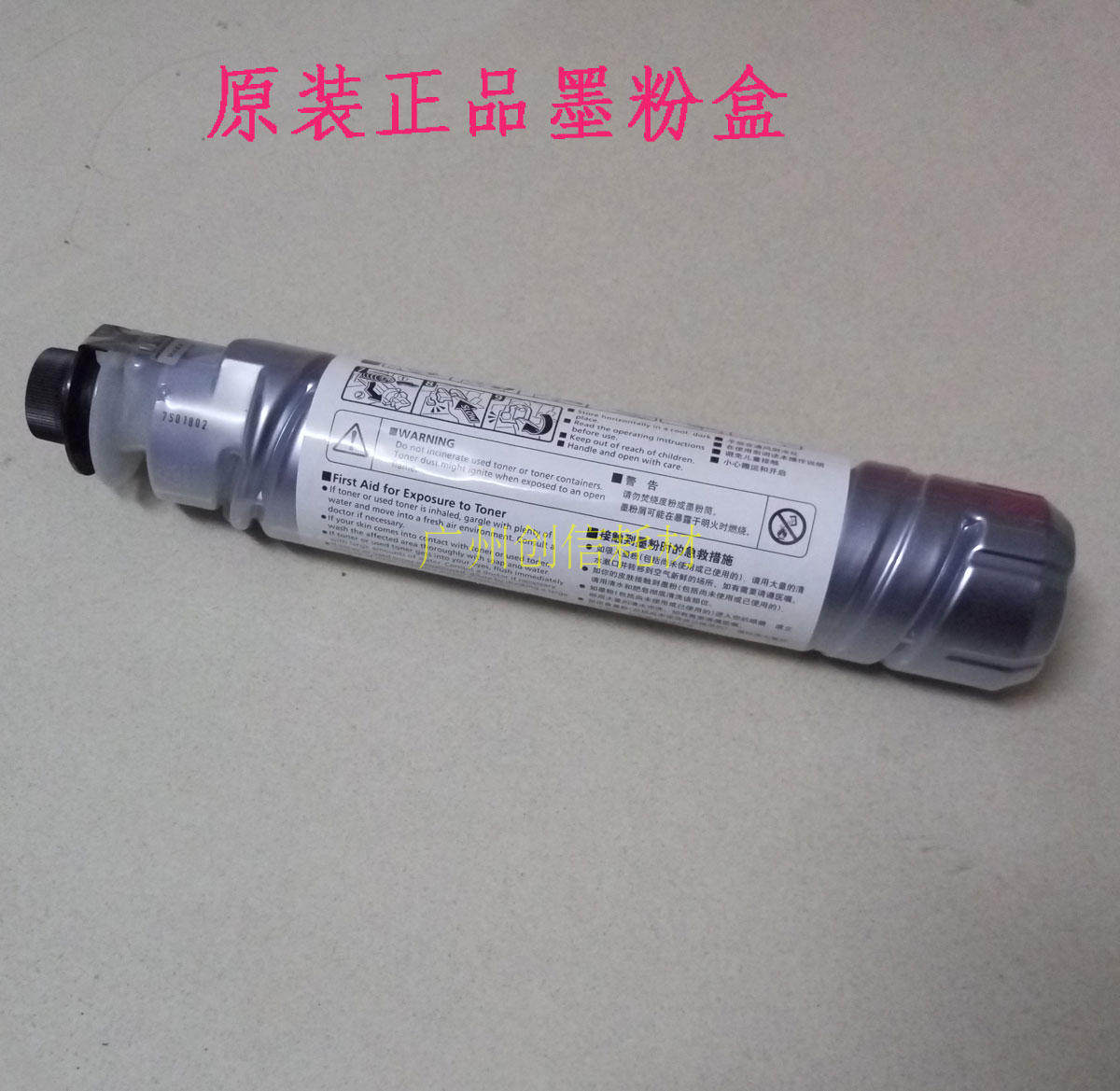 Original fit for Ricoh MP2015 1800 1812 1811L 1812 1911 1810 1610 2012 2012 powder-Taobao