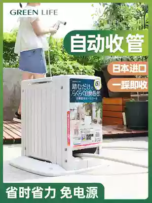 Imported water pipe truck automatic recycling storage water gun nozzle watering flower watering grab gardening high pressure car washing garden cleaning