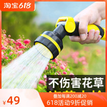 Garden Watering Squirt Water Gun Garden Watering God Instrumental Watering Sprinkler Sprinkler Head Gardening Shower Home Hose Hose
