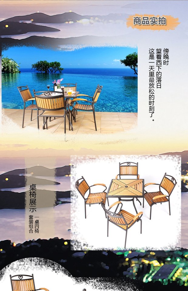 Seamount bàn ghế ngoài trời hiên đồ nội thất sân vườn ban công kết hợp giải trí đặt gỗ rắn chống ăn mòn gỗ thời trang - Bàn ghế ngoài trời / sân bàn ghế mini ban công