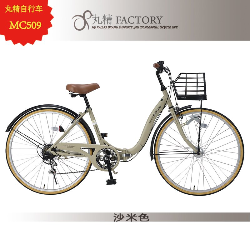 Maruji Japan Brand Mypallas 26-Inch 6-Speed Folding Bicycle with Sanyo Sensor Front Light for Men and Women