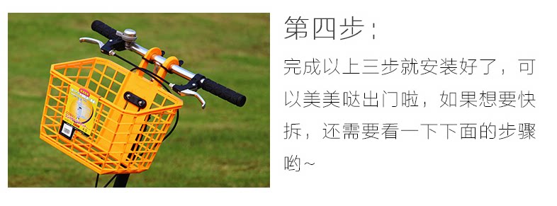 Panier pour vélo en plastique - Ref 2266676 Image 14