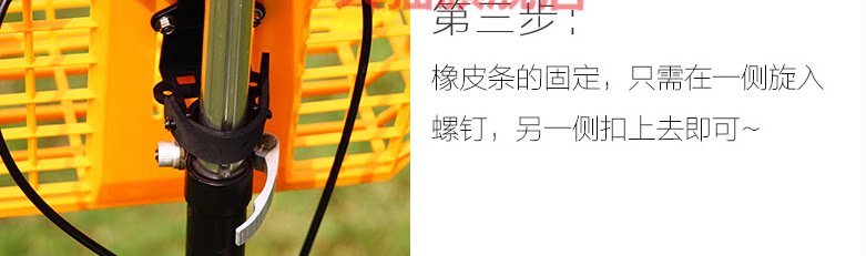 Panier pour vélo en plastique - Ref 2266676 Image 13