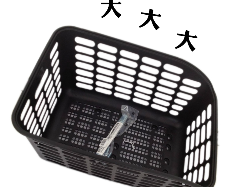 Panier pour vélo en plastique - Ref 2266671 Image 8