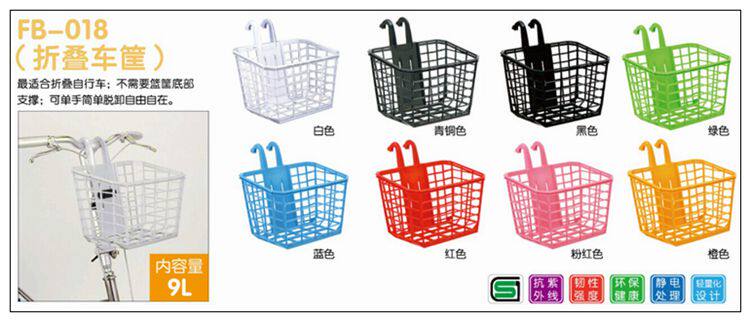 Panier pour vélo en plastique - Ref 2266676 Image 6