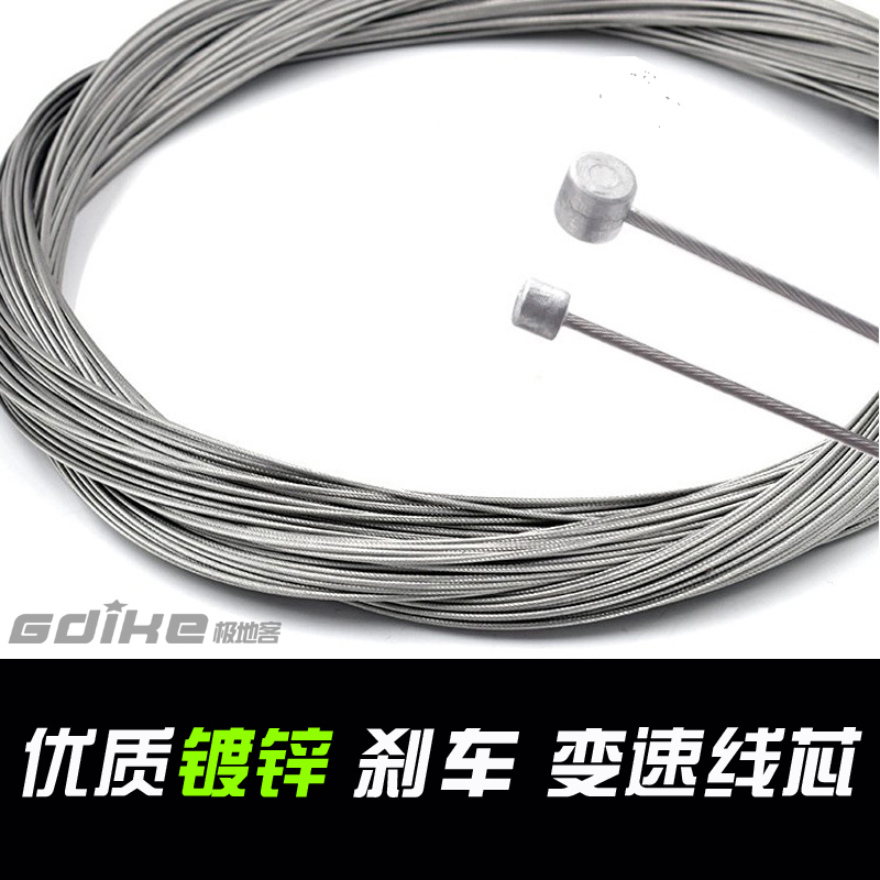 Premium galvanized brake line Speed Line Mountaineering Bike Brake Insider Variable-speed Insider Speed Wire Wire Core