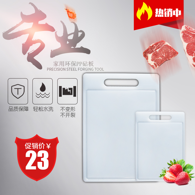 Majestic Environmental Protection Plastic Cutting Board Chopping Block Home Kitchen Hotel Cutting Water Fruit Meat Case Board Size Rolling panel Anti-slip