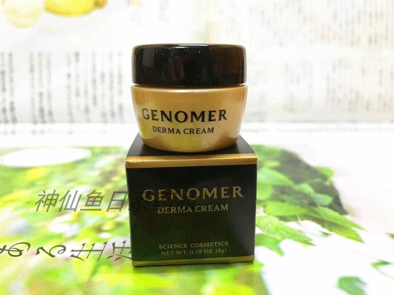 GENOMER Dクリーム N19 50g 2個まとめ割り ジェノマー Dクリーム N19 (クリーム) 50g ジェノマー