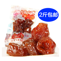 Shandong Flying Dragon Pleasing Hollow Hawthorn Seedless Hawthorn Fruit Candied Fruit Zero Food Icing Sugar Hyacinth Taste Small Package 500g