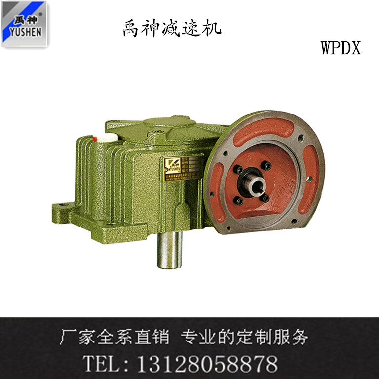 Hangzhou Yuxin Reducer WPDX40 ~250 1 101 151 30