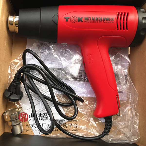 Handheld hot wind gun thermostatic adjustable hot air cylinder blown heat shrink pipe wind gun car cling film hot wind gun 1800W