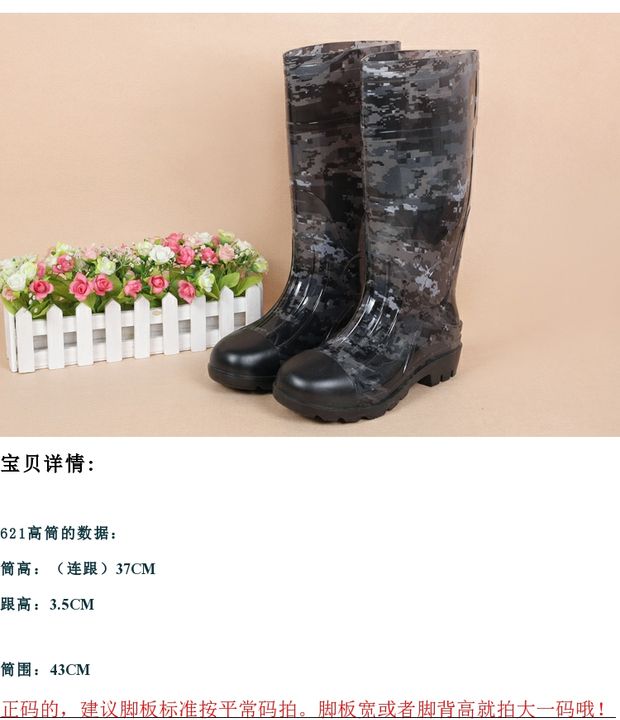 Xuất khẩu giày đi mưa thời trang nam đa quốc gia Giày ngụy trang giày chống nước Giày chống nước phiên bản Hàn Quốc của Martin giày đi mưa cho nam - Rainshoes giày bảo hộ siêu nhẹ chống nước