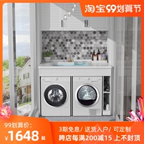 Space aluminum washing machine companion double washing machine cabinet dryer combination cabinet double Machine Laundry counter balcony cabinet