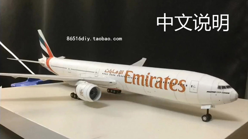 Handmade DIY Emirates Airlines Boeing 777-300Er Passenger Aircraft Paper Model 3D Stereo Airplane Passenger Aircraft