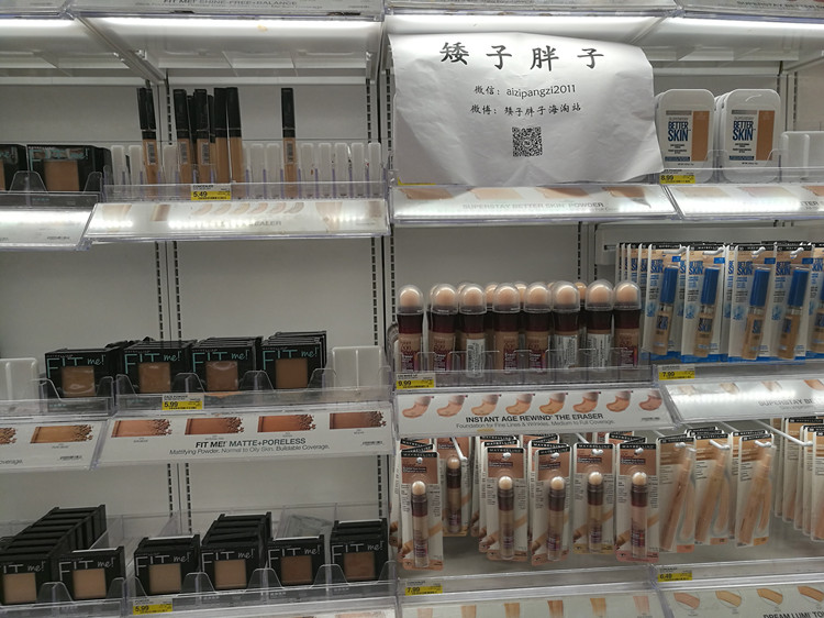 Maybelline fitme che khuyết điểm che khuyết điểm bút che mụn lỗ chân lông sửa chữa năng lực quầng thâm Nars thay thế che khuyết điểm mắt