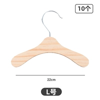 Большая сушилка, 10 шт