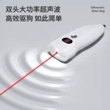 Собака Doujie Ultrasonic Ultrasonic Outdoor Мощные электронные портативные собаки собаки собаки укусы на открытом воздухе укус собаки