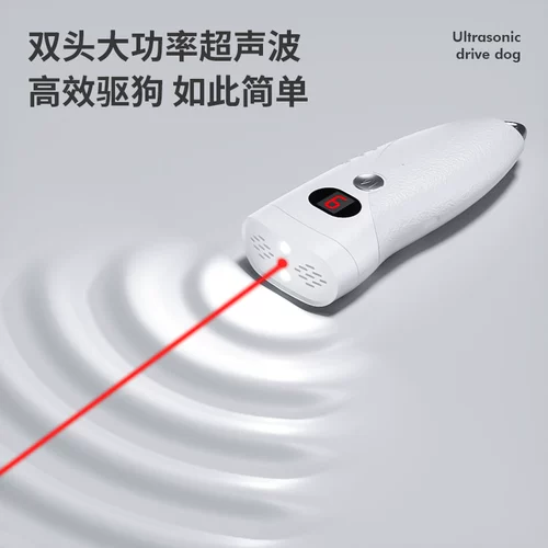 Собака Doujie Ultrasonic Ultrasonic Outdoor Мощные электронные портативные собаки собаки собаки укусы на открытом воздухе укус собаки