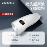 Собака Doujie Ultrasonic Ultrasonic Outdoor Мощные электронные портативные собаки собаки собаки укусы на открытом воздухе укус собаки