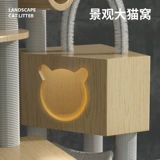 Кошачья стойка кошачья кошачья кошачья дерево интегрированная большая кошачья башня вся -Столидная древесная кошка Космос Стоям меч -линьен Тяньчжу