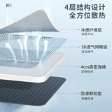 Шелковый охлаждающий летний съёмный коврик для сна