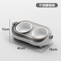 Утечка кошачья чаша (регулируемый угол)