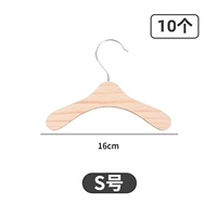 Маленькая сушилка, 10 шт