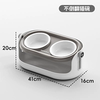 Подъемная чаша (регулируемая высота/угол)