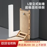 L -Тип стоящий кошка захватывающая тарелка -Устойчивый