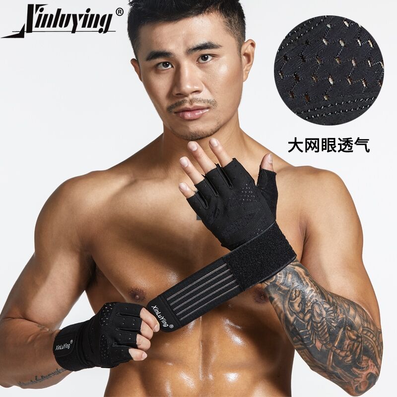 Fitness gloves Women's and men's summer equipment training Half finger sports wrist support Yoga Baseball Tennis Pull-up breathable