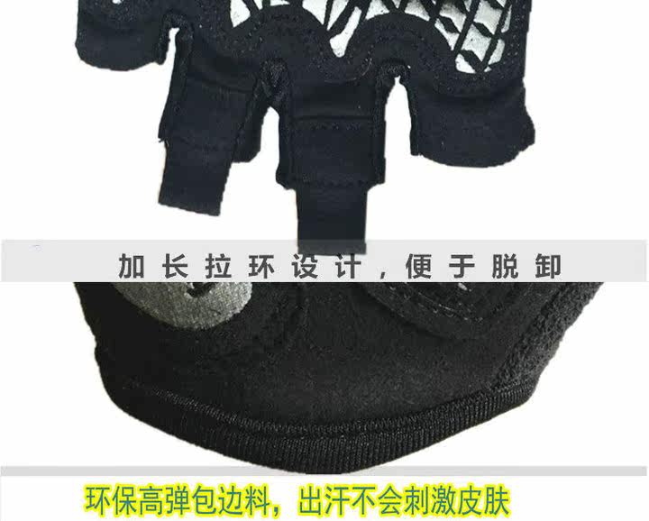 Gants pour vélo mixte - Ref 2245829 Image 11